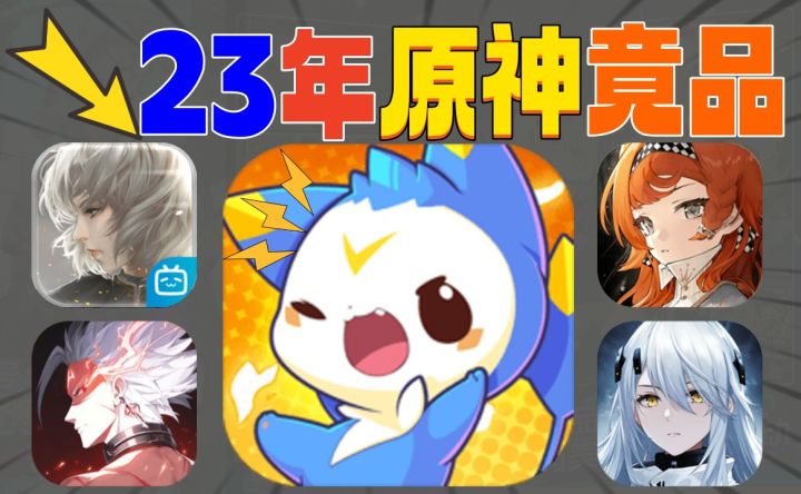 年末新游⚡《洛克王国》手游成最大黑马截图
