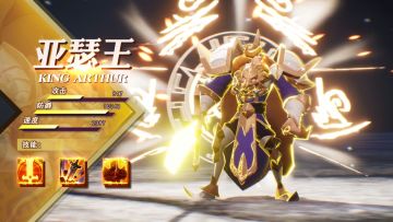 亚瑟王最帅不接受反驳~！