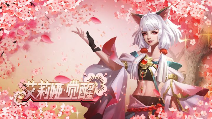 姊妹团挑战火焰领主截图