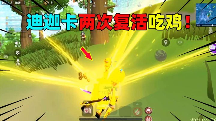 香肠派对:迪迦复活有多强?十七连续复活两次,带三个队友吃鸡!截图