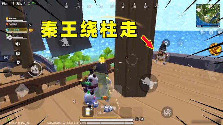 香肠派对:在这儿和我玩秦王绕柱走呢?一直转圈圈!截图