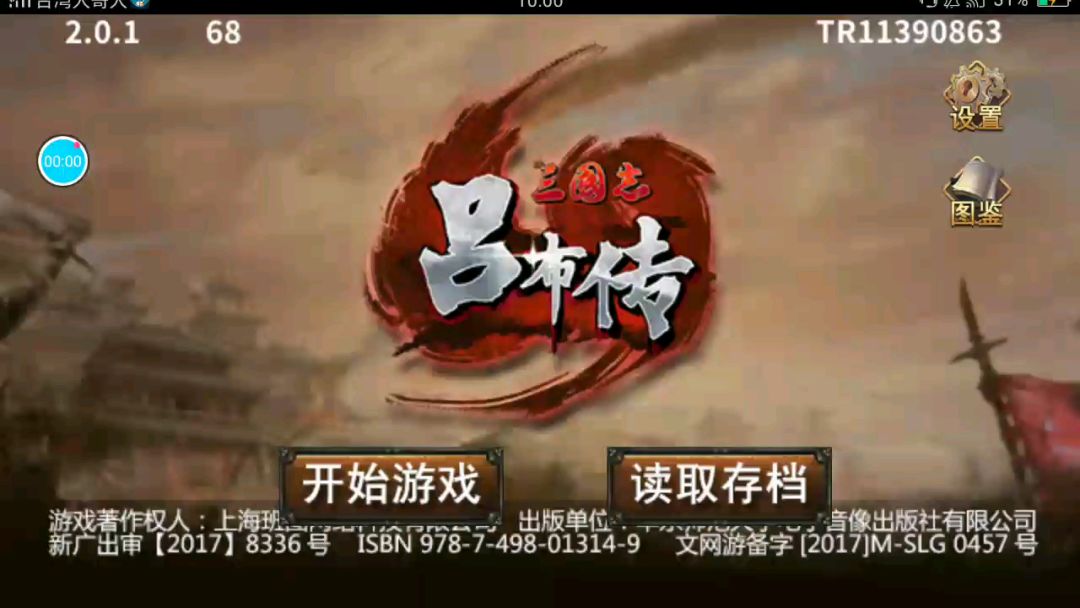 video-1306925