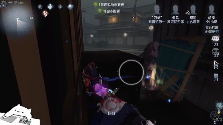 #第五人格夏日回忆 @网易第五人格 又是音乐问题重发啦截图