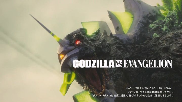 《P 哥斯拉 vs EVA G细胞觉醒》预告片截图