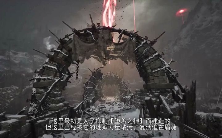 《堕落之主》综合游戏介绍映像(10月13日发售)截图