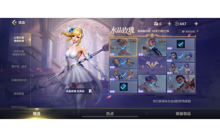 全抽完感叹一句的后果截图