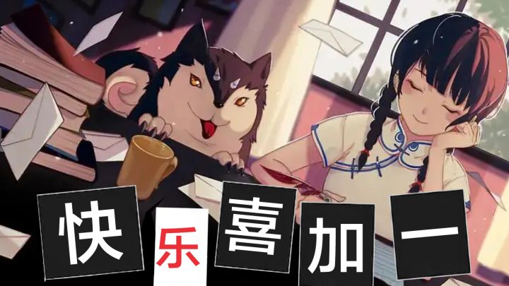 这些很棒的Steam移植游戏，可以在 TapTap 免费玩到哦´︶｀)截图