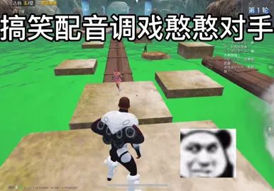 两 级 反 转#doudream创作者计划截图