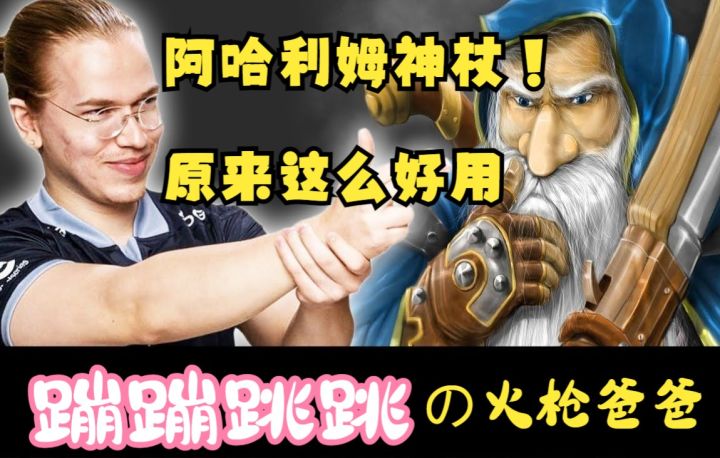 火枪手这个英雄有这么好玩么?普森:恩!不信你看看这局截图