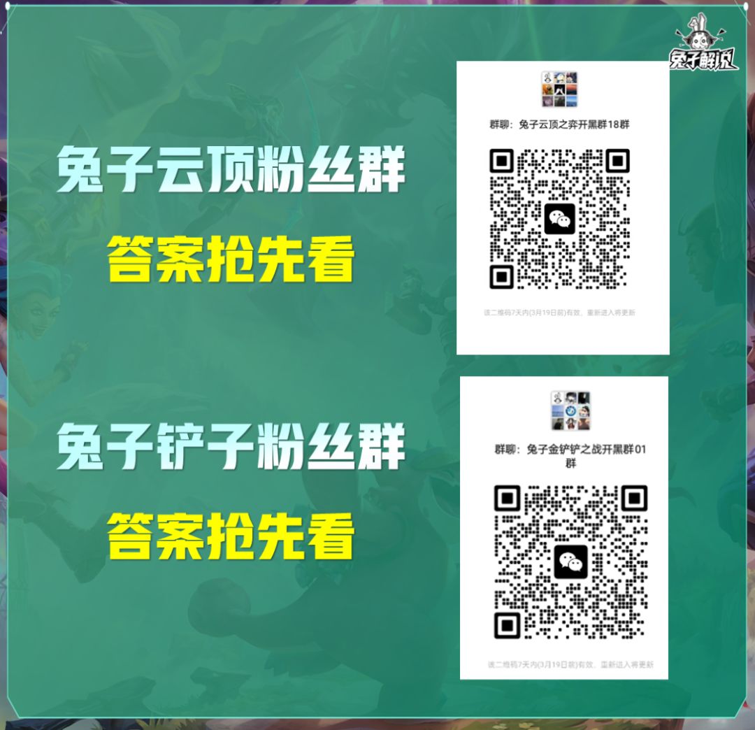 爆杀三星四费的赌狗！安妮最新装备和理解，时隔66天她又无敌了！截图