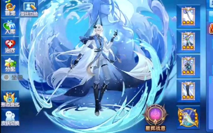 小璃:奥拉星满战专属战意梅卡pve详细实战评测,全新精灵王pve水平如何截图