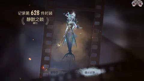 #第五人格 原本第一个没抽到祭司挺不开心的 没想到那只是前菜截图