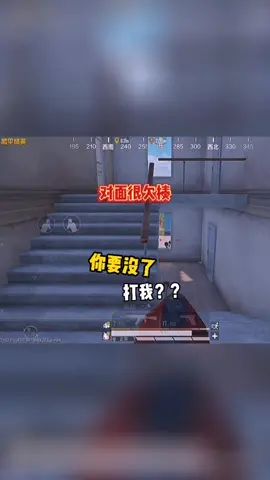 这叫什么？听声辨位？？截图