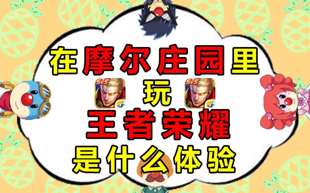 video-2070102
