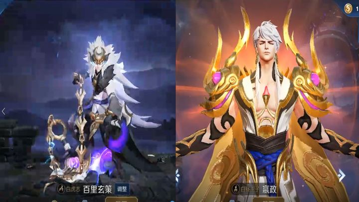 王者荣耀版的《嬴政的一生》太魔性了,听完一遍还想听截图