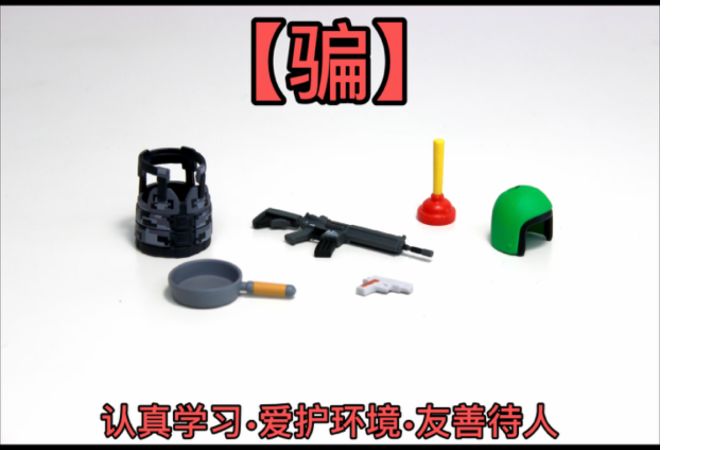 【山竹】🤔截图