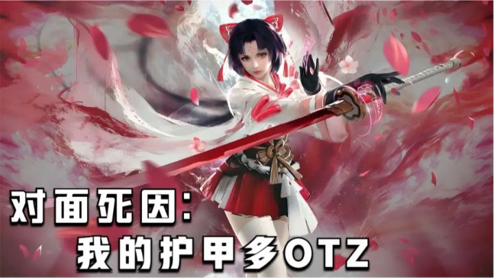 【moon】永劫无间开荒第一天就极限反杀,这也太爽了!截图