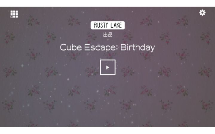【Cube Escape 攻略】 Birthday截图