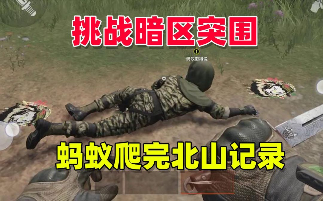 video-3607339