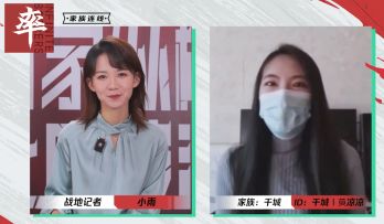 《率土之滨》“长风破浪”2022邀请赛，战地连线—“千城”家族