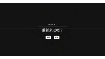 lnitualize（in11）的简陋新手教学