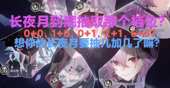 长夜🈷质边星魂1.2.6,!截图