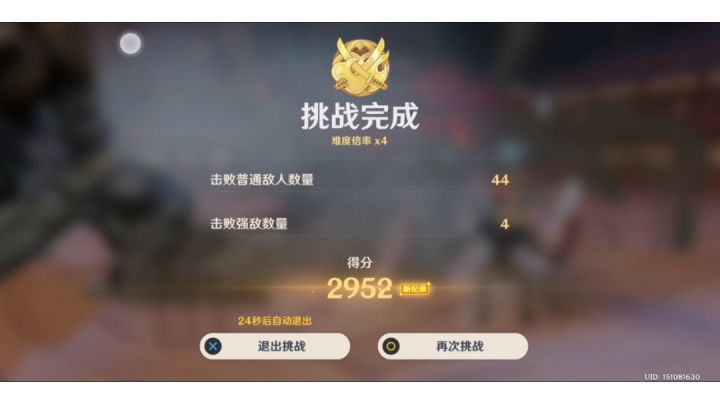 【百人一揆】最后一天截图
