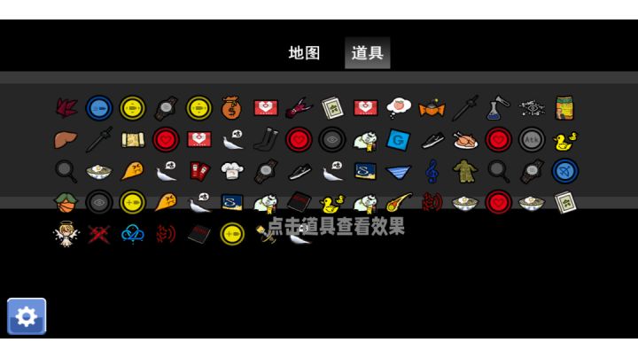 小刺猬同学也有好玩的时候～截图