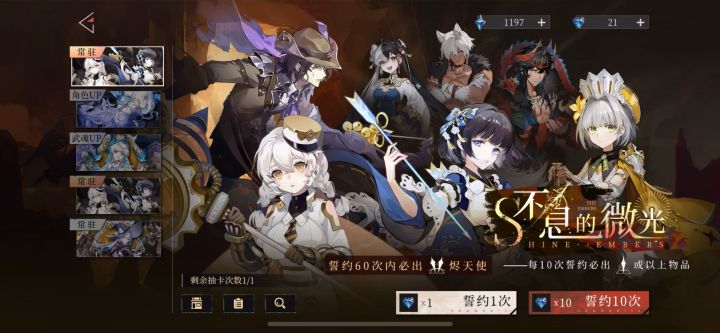 啊啊啊啊啊啊啊？截图