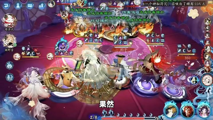 协同玩火山队是真的爽啊截图