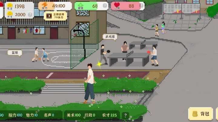 来《我的独自生活》,体验不一样的独居人生!截图
