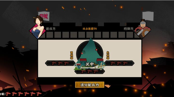 和无主城决战,可以获得所有无主城(难绷)截图