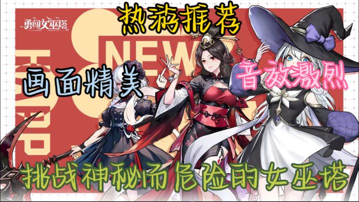 踏上一场惊险刺激的冒险之旅!截图