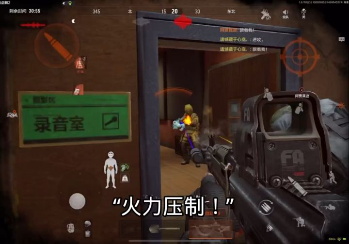 “目标逼近中，请求火力压制！” #暗区突围手游 #全装白给仔截图