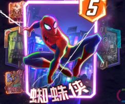 漫威终极逆转S13：任务？看我迫移~戏弄泽莫