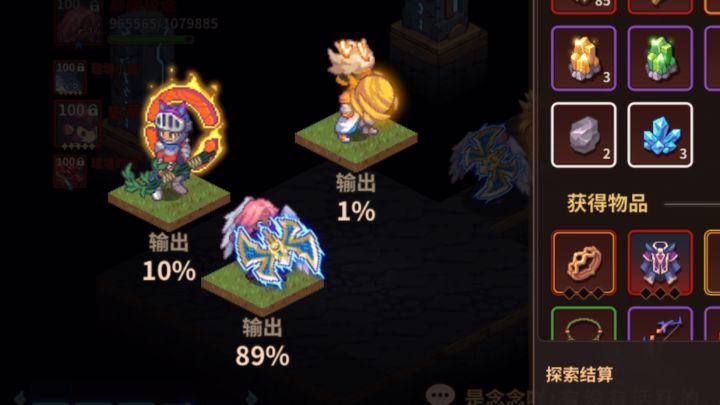 白夜也算后继有人了截图