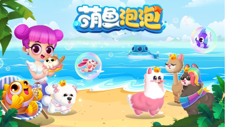 来海岛当馆长，集齐十二星座当海王截图