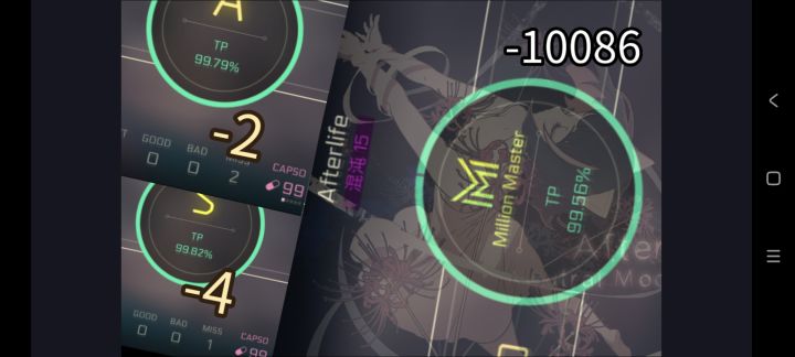 Afterlife 拇指99.56截图