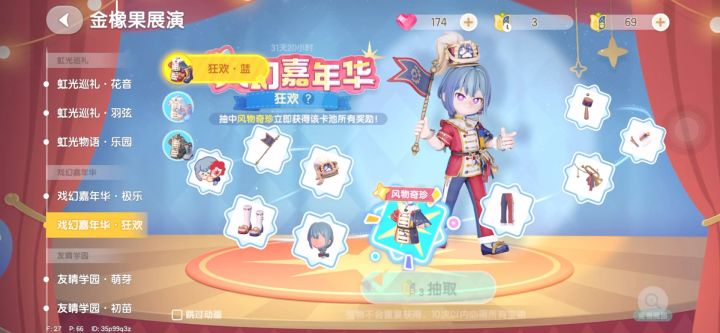 单抽出金有什么好炫耀的截图