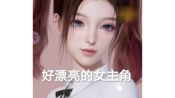 杜拉拉升职记，一款养成类游戏截图