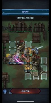 帕洛，山地伤害走位