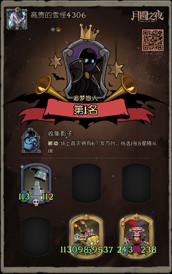 劳古董打法依旧好玩截图