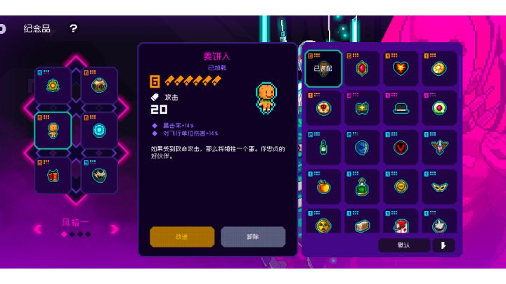 道具流答案,练功十分钟,出门就无敌截图