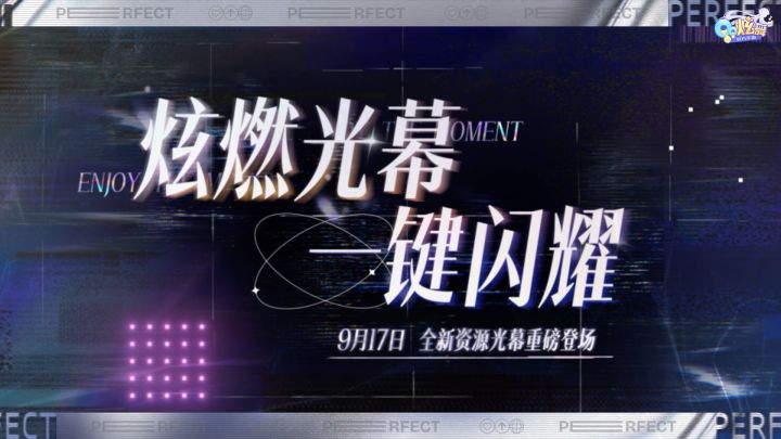 💫多种形态,炫酷解锁🌟截图