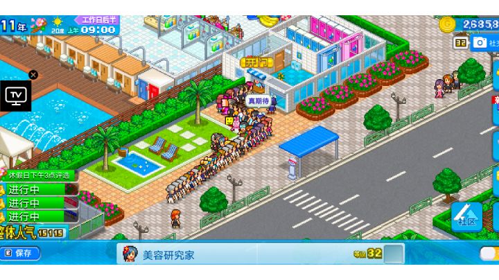 一周目通关分享布局截图