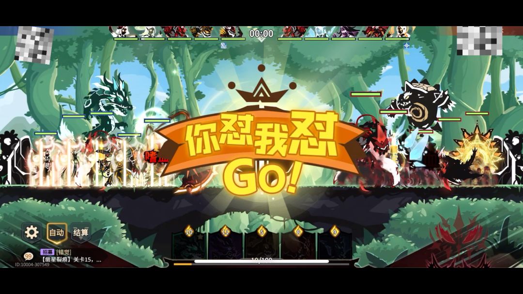 video-3873557