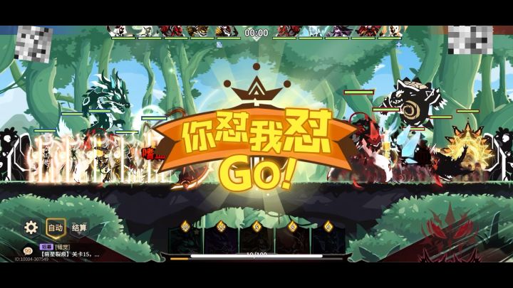 冰龙实战情况截图