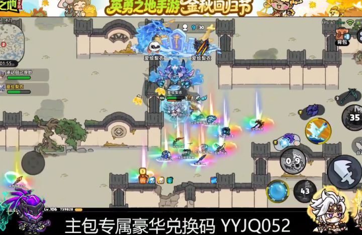 总有人敢直面阴阳雷极大人的权威!截图