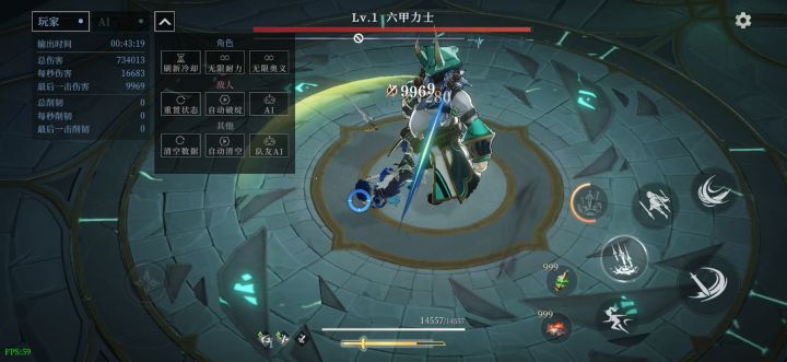 瑶光手法(简单版)截图