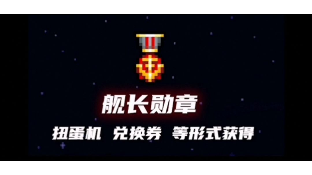 元气骑士最难获取武器排行#元气骑士大作战#截图